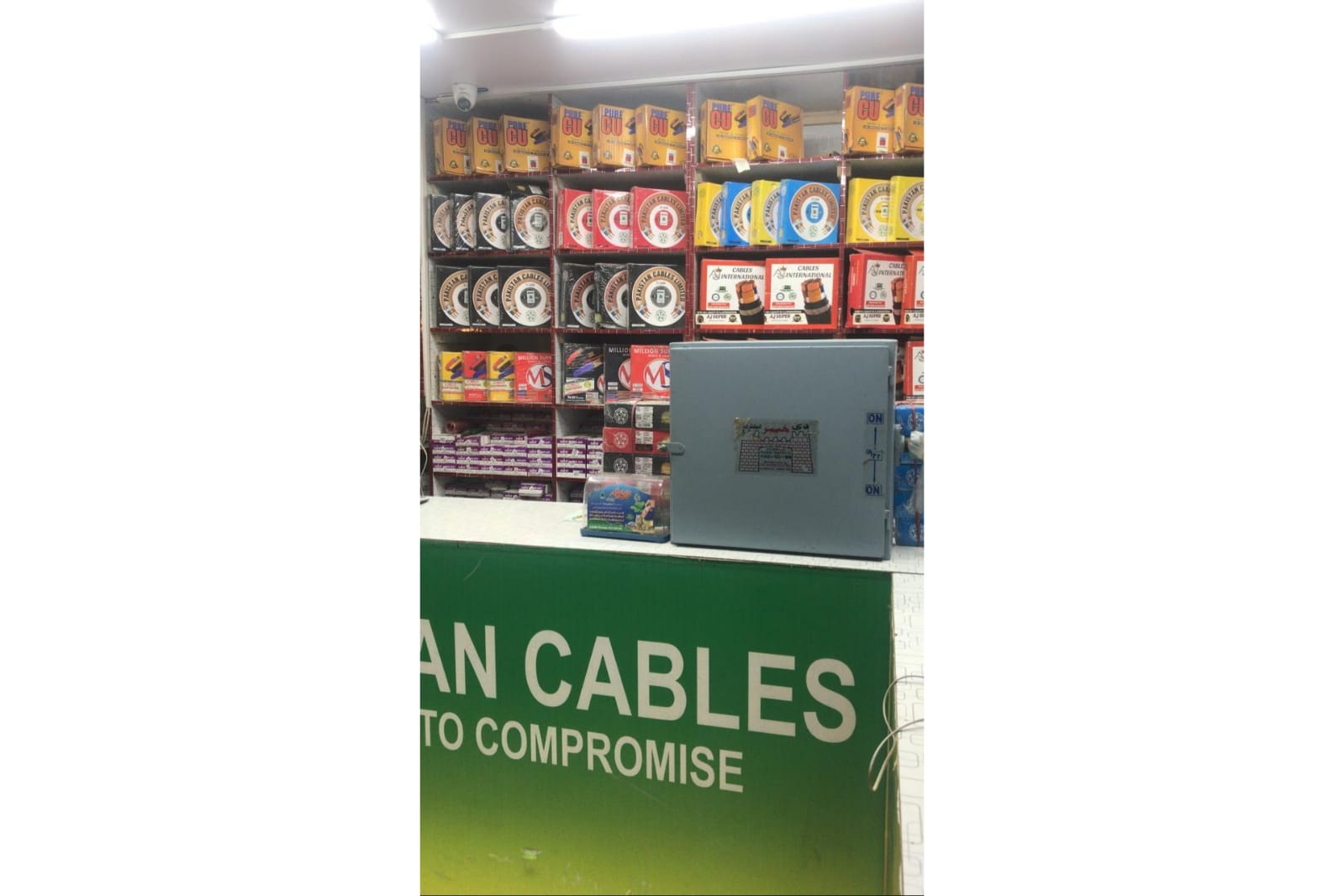 Arambagh - Dealer - Gallery - Wires and Cables
